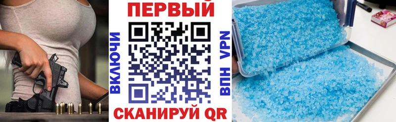 АМФЕТАМИН Розовый Разумное