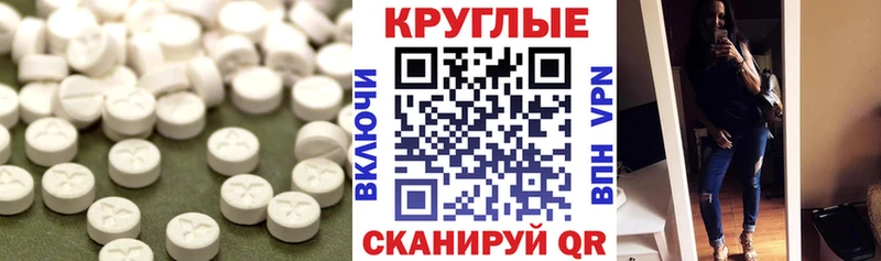 ЭКСТАЗИ 99%  купить   Разумное 