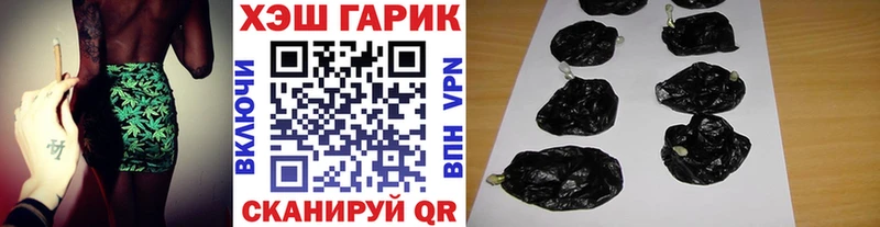 Гашиш гашик  где купить наркоту  Разумное 
