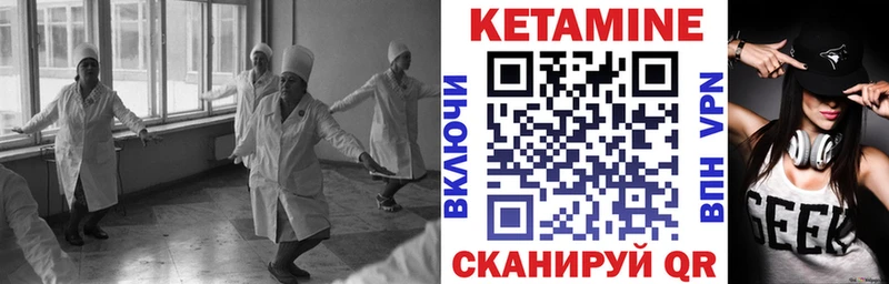 купить наркотик  Разумное  нарко площадка какой сайт  Кетамин ketamine 
