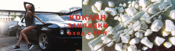 прущая мука Вязьма