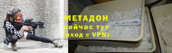 соль курить ск Вяземский