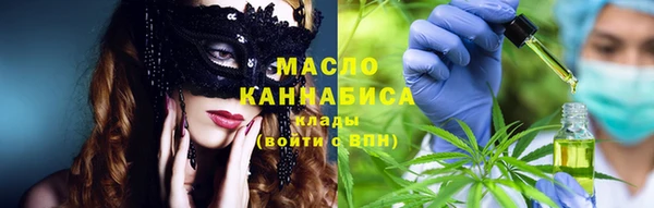 соль курить ск Вяземский