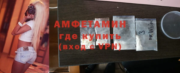 соль курить ск Вяземский