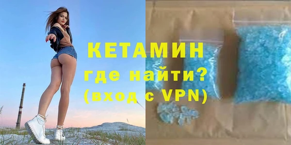 соль курить ск Вяземский