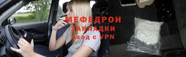 прущая мука Вязьма
