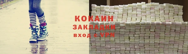 спиды Горнозаводск