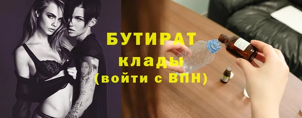 первитин Горно-Алтайск