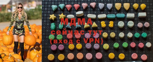 соль курить ск Вяземский