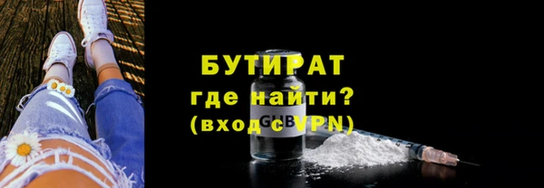 первитин Горно-Алтайск