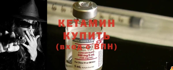 MDMA Семёнов