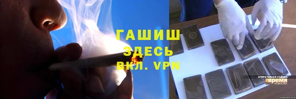 ALPHA-PVP Горняк