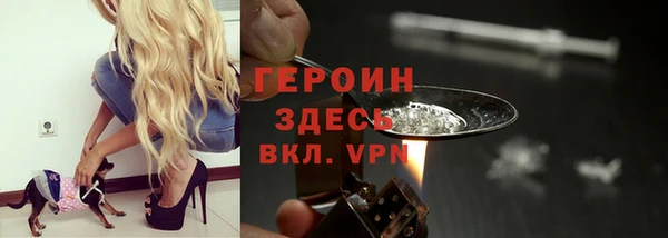 прущая мука Вязьма