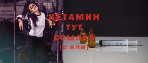 соль курить ск Вяземский