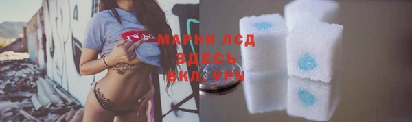 соль курить ск Вяземский