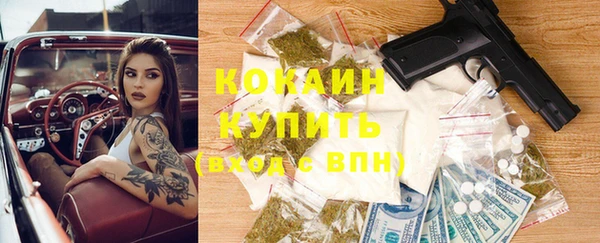 дистиллят марихуана Семикаракорск