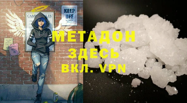 прущая мука Вязьма