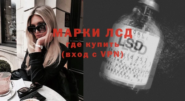 соль курить ск Вяземский