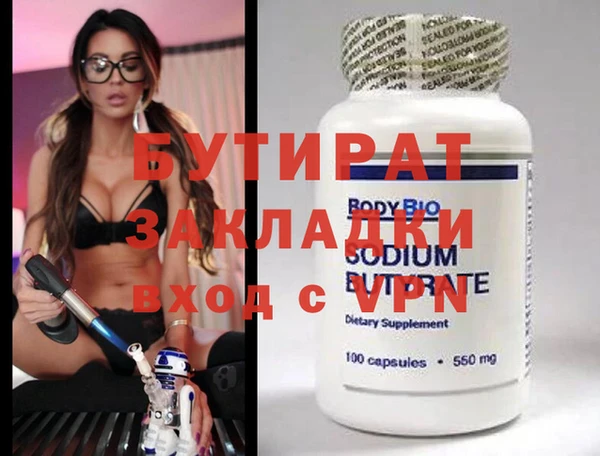 соль курить ск Вяземский
