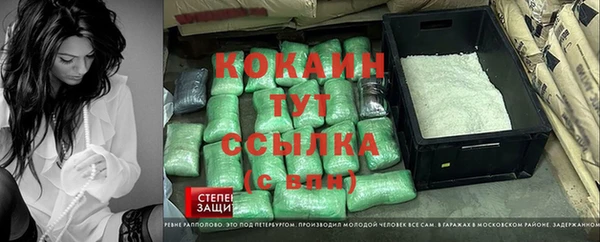прущая мука Вязьма