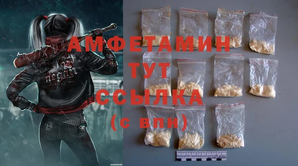 ALPHA-PVP Горняк