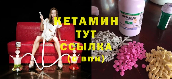 прущая мука Вязьма