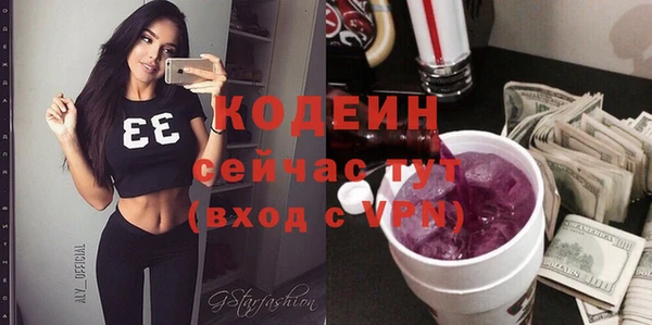MDMA Семёнов