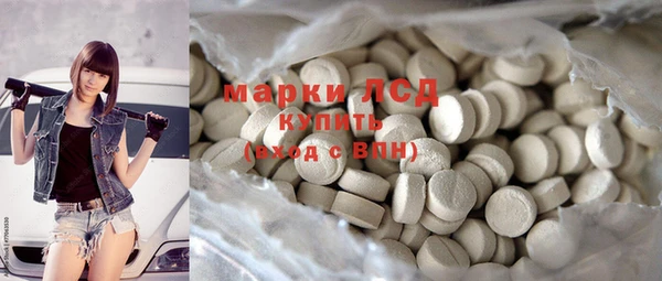 спиды Горнозаводск