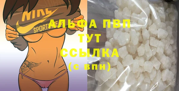 ALPHA-PVP Горняк