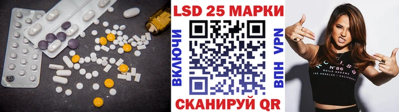 ЛСД экстази ecstasy Разумное