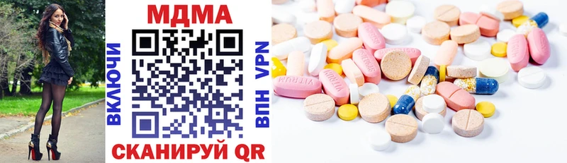 MDMA Molly  Разумное 