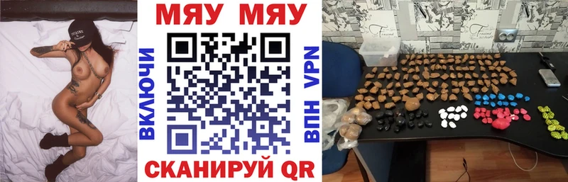 Меф mephedrone Разумное