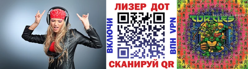 что такое наркотик  Разумное  Марки NBOMe 1,8мг 