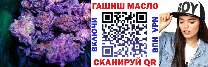 наркота Разумное ТГК Wax