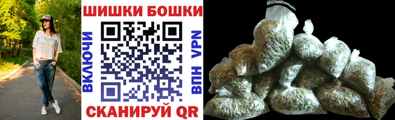 Бошки Шишки гибрид  Разумное 